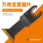 如何選購(gòu)適合的直鋸片